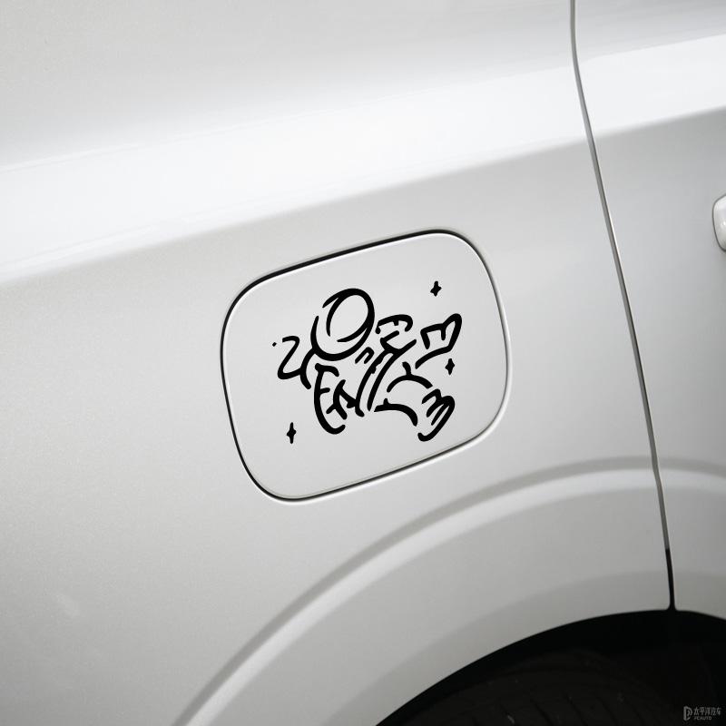 THE  falling Cute little spaceman stickers .Add a Touch of Space Magic to Your Car with Stylish Car Accessories.