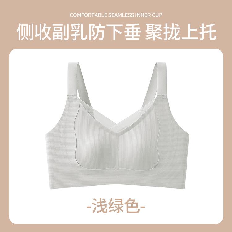 Rabbit Ear Cup Back Buckle Anti-Gravity Lift Traceless Large Size Obese Steel Rim Bra