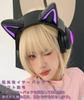 GHDVOP Bluetooth Cat Ear Wireless Gaming Headset with Cat Ear Gaming Wired and Perfect for Working from Online Entrance and New Gifts 5.0 Headphones,