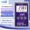 Linshang LS123 UV Power & Blocking Rate Tester (CN version)