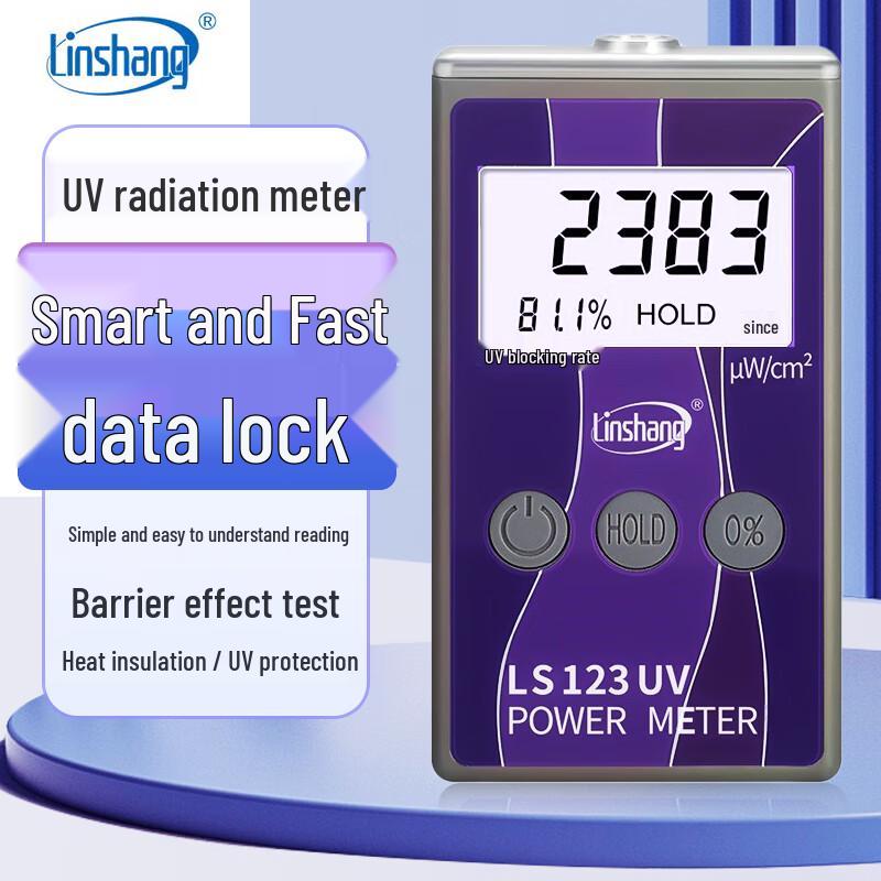 Linshang LS123 UV Power & Blocking Rate Tester (CN version)