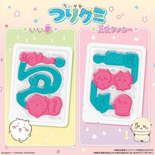 BANDAI Chiikawa Fishing Gummy (10 Pieces) Candy Toy/Gummy Candy (Chiikawa)