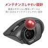 Souris sans fil ELECOM Trackball Taille S Petit Pouce 5 boutons Silencieux Noir (Récepteur inclus) M-MT1DRSBK