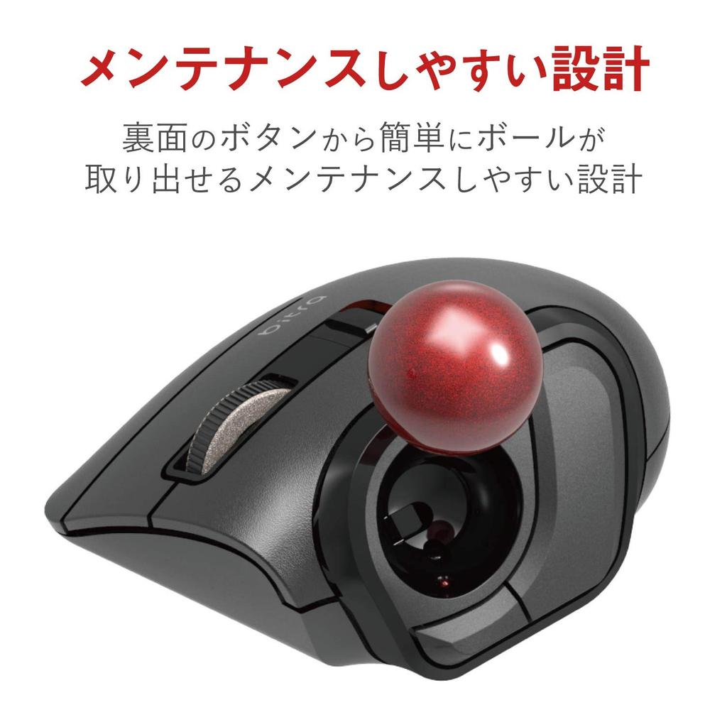 Souris sans fil ELECOM Trackball Taille S Petit Pouce 5 boutons Silencieux Noir (Récepteur inclus) M-MT1DRSBK