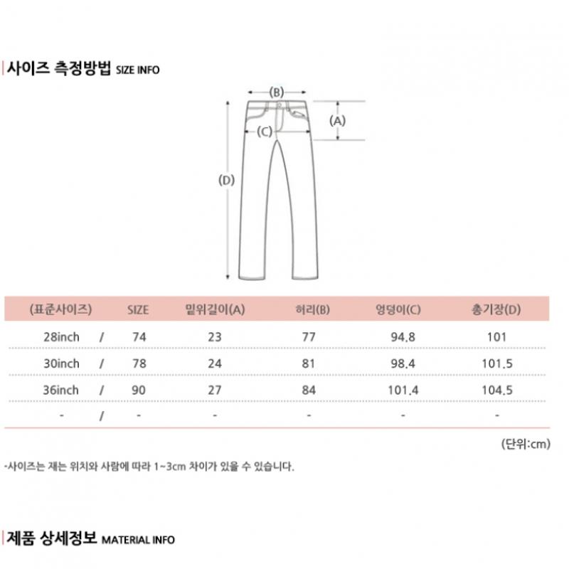  Spao Spao Basic Setup Regular +5cm SpTaa12m51 T