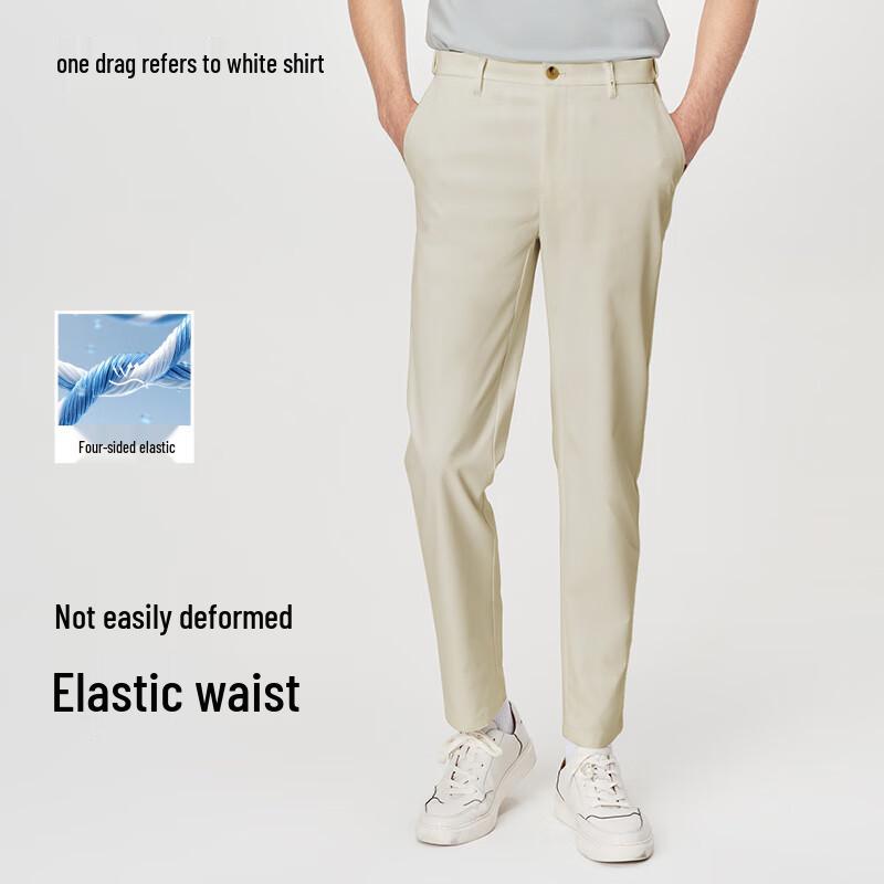 Men's Four-Way Stretch Anti-Wrinkle Straight-Leg Casual Business Pants