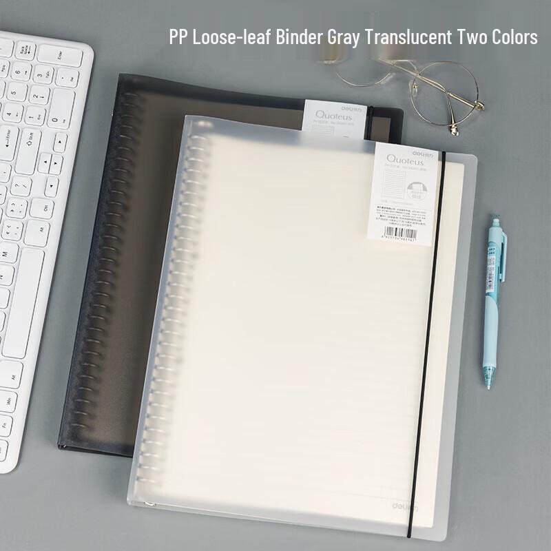 Deli B5 60-Sheet Loose-Leaf Notebook, 7-Pack