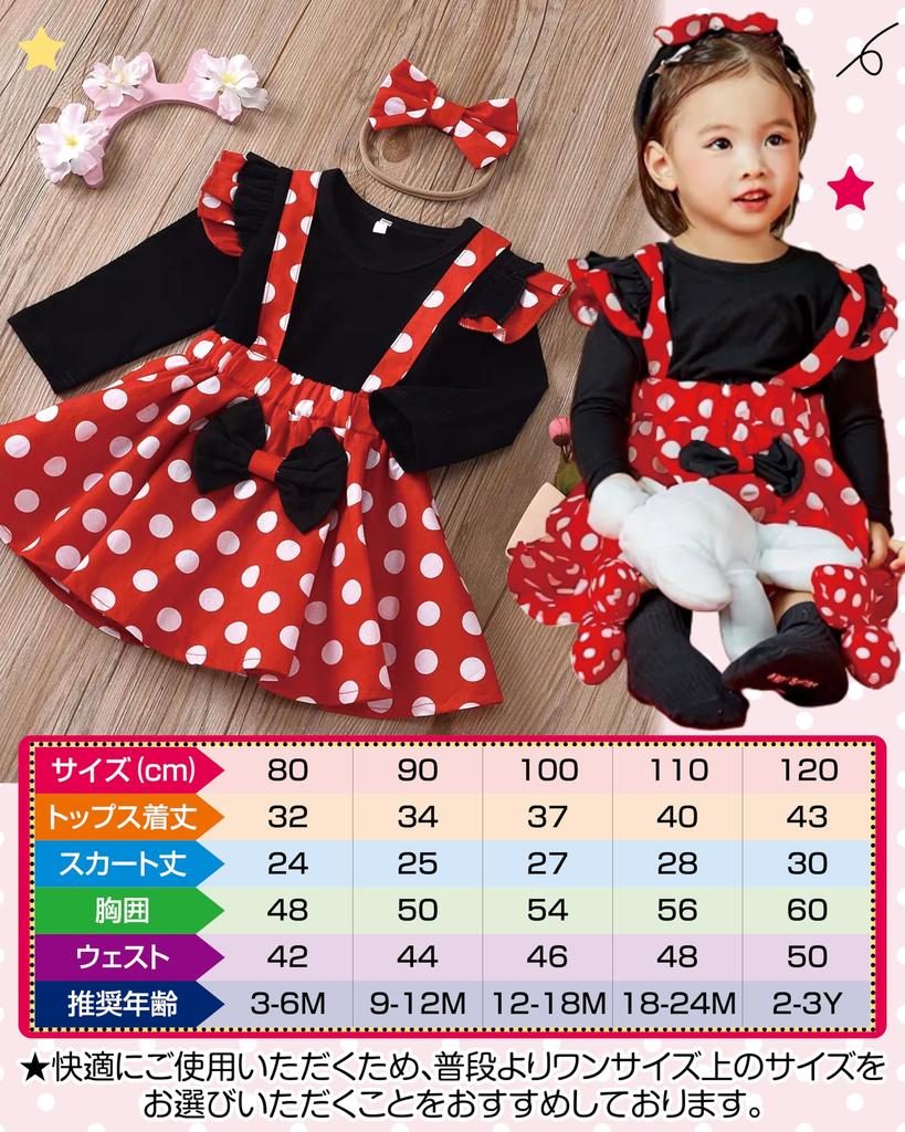 GOKEI Red and White Polka Dot Princess Dress for Halloween Polka Baby Princess Photo Amusement Long Short Size 120cm Girls, Costume, Kids' Costume,