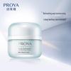 PROYA Water Power Face Cream 50g