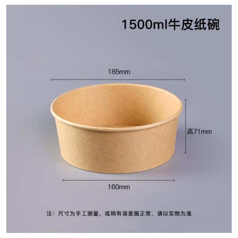 Disposable Kraft Paper Bowls