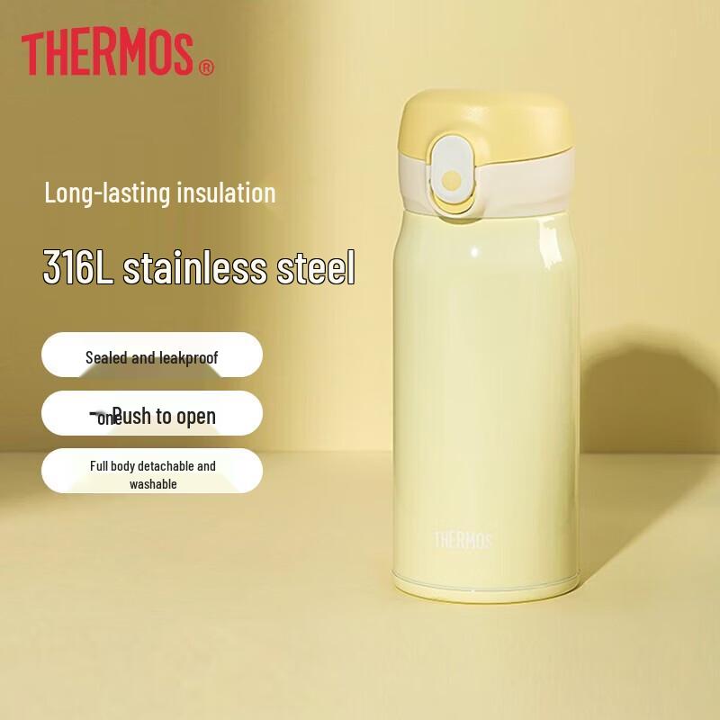 THERMOS 316L Stainless Steel Flip-top Insulated Bottle
