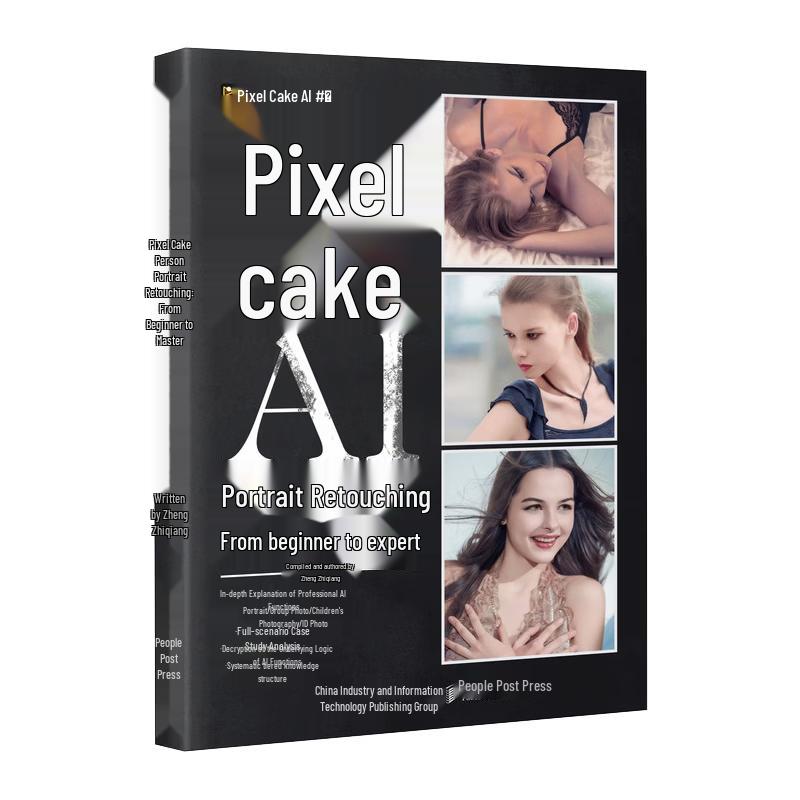Pixel Cake AI Portrait Retouching Masterclass
