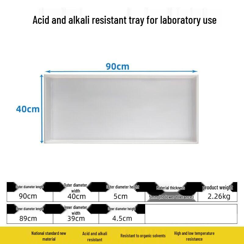 Youde Laboratory Spill Containment Tray