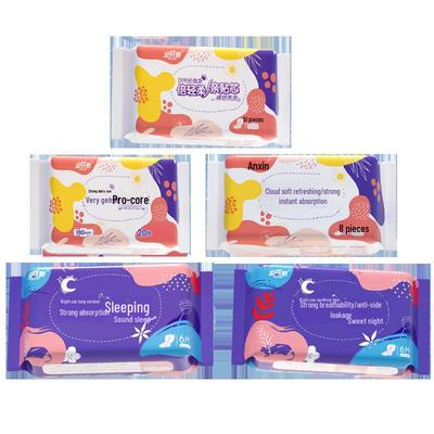 Serviettes hygiéniques respirantes Encore Night Use - Soie douce, fine, sommeil doux, série classique, grande quantité négociable.