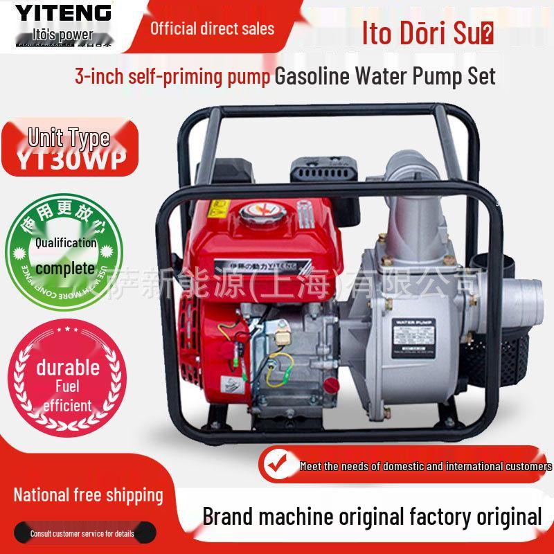 Yitong Power Portable Self-Priming Water Pump for Emergency Irrigation (2-6 Inch)