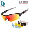 Cross Border Cycling Goggles Mountain Bike Windproof Outdoor Marathon Sports Motorcycle Polarized