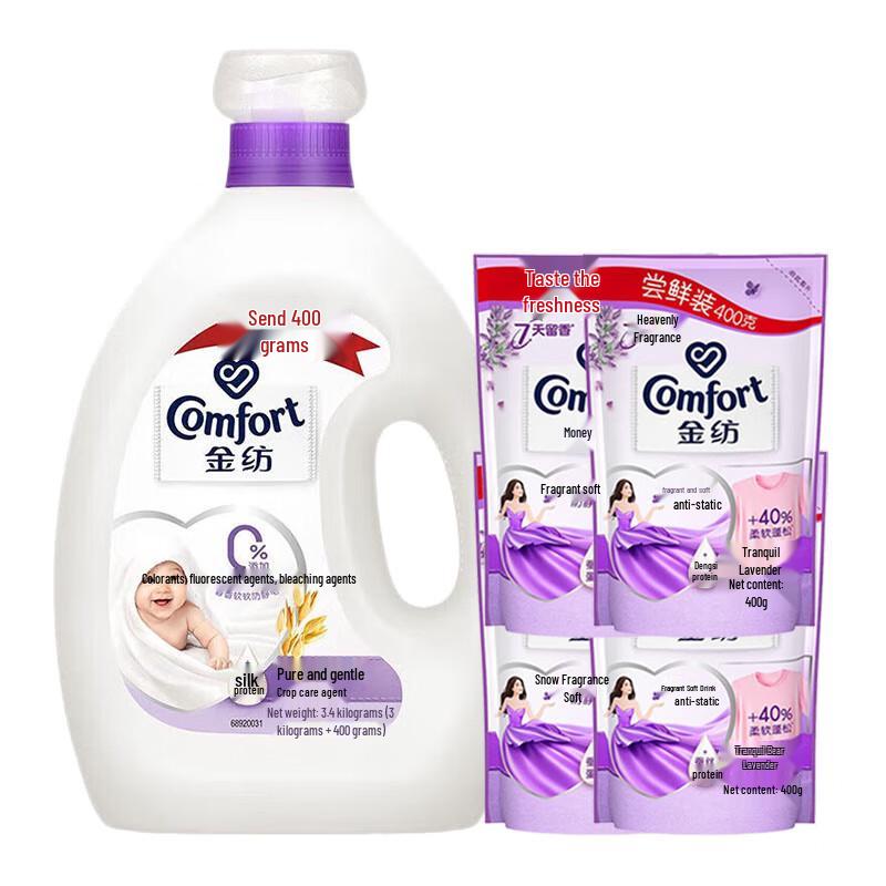 Jinfang Pure & Mild Fabric Softener Value Pack