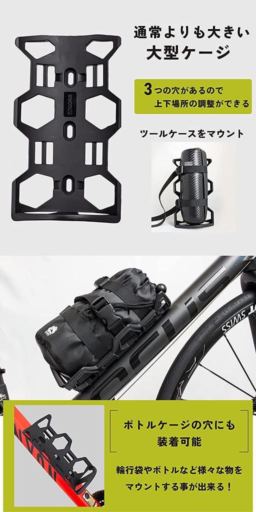 GORIX Bicycle Multipurpose Cage and Waterproof Bag Set [Touring Waterproof Bag Pannier] Front Fork Bottle Cage Large Cage GORICAGE