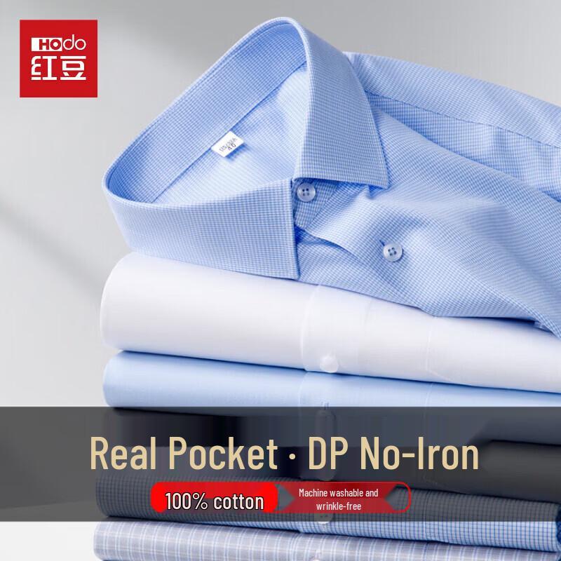 Hodo Men's Pure Cotton Long Sleeve Non-Iron Business Shirt