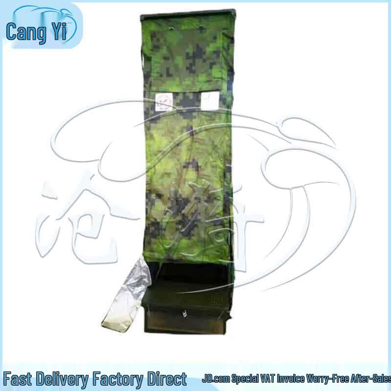 Cangyi Portable Field Toilet (Box Set)