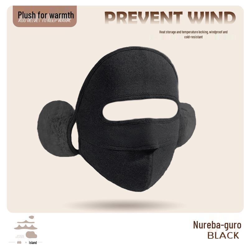 

Маска для защиты ушей и лица двойного назначения - Зимний балаклава с полной защитой от ветра