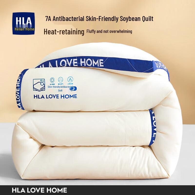 HLA Thick Warm Soybean Fiber Quilt