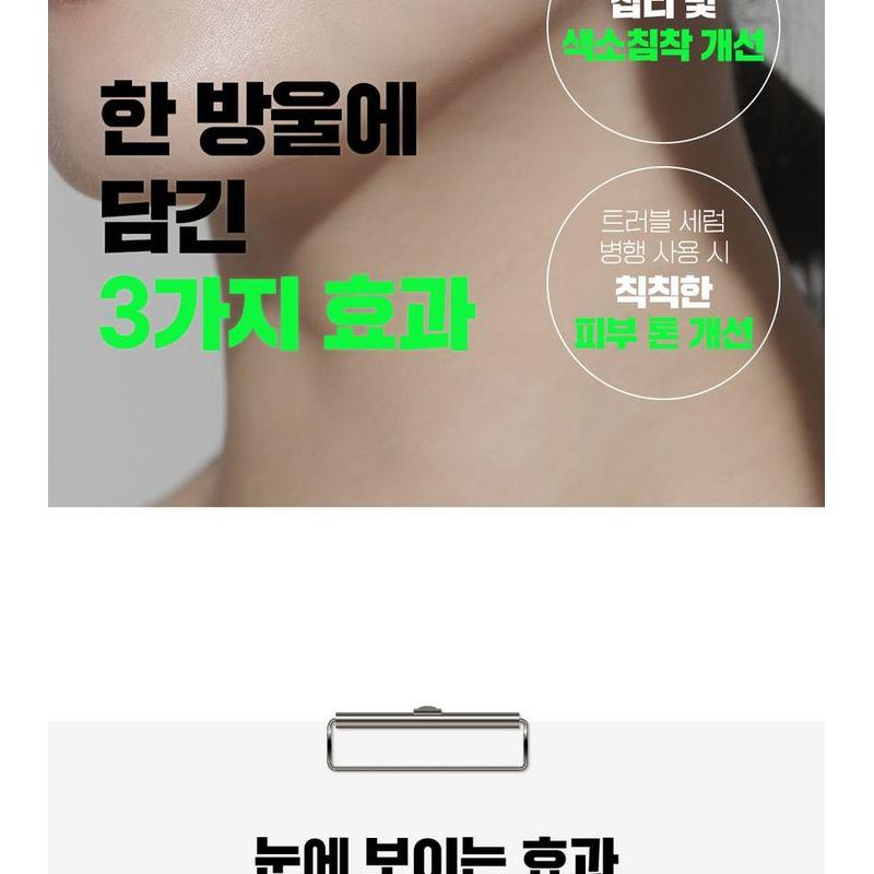 FATION - Nosca9 Trouble Toning Ampoule