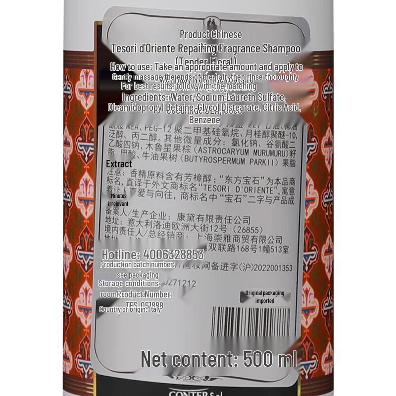 Tesori D'oriente Repairing Scented Shampoo