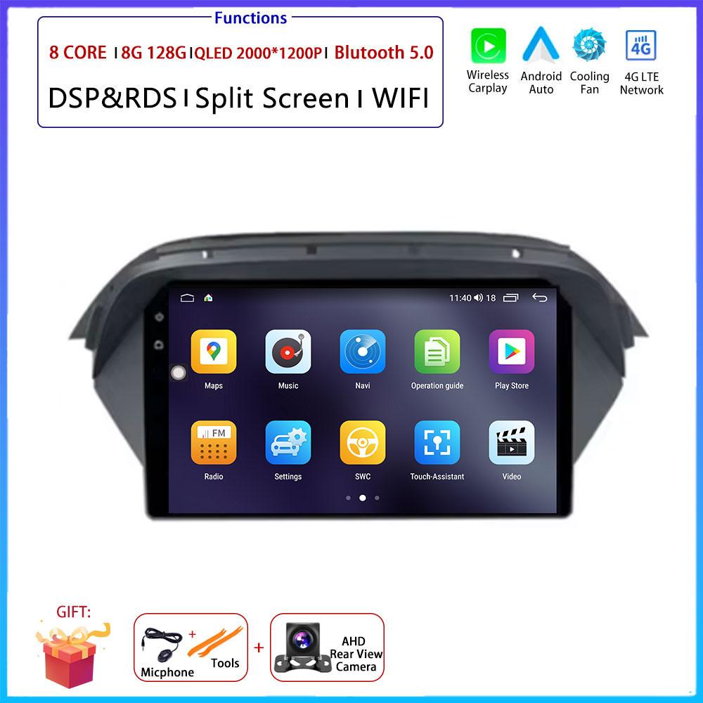 Android Carplay Auto For Honda Acura MDX 2007 2008 2009 - 2013Car Radio Navigation GPS Multimedia Video Player DSP 4G AMI