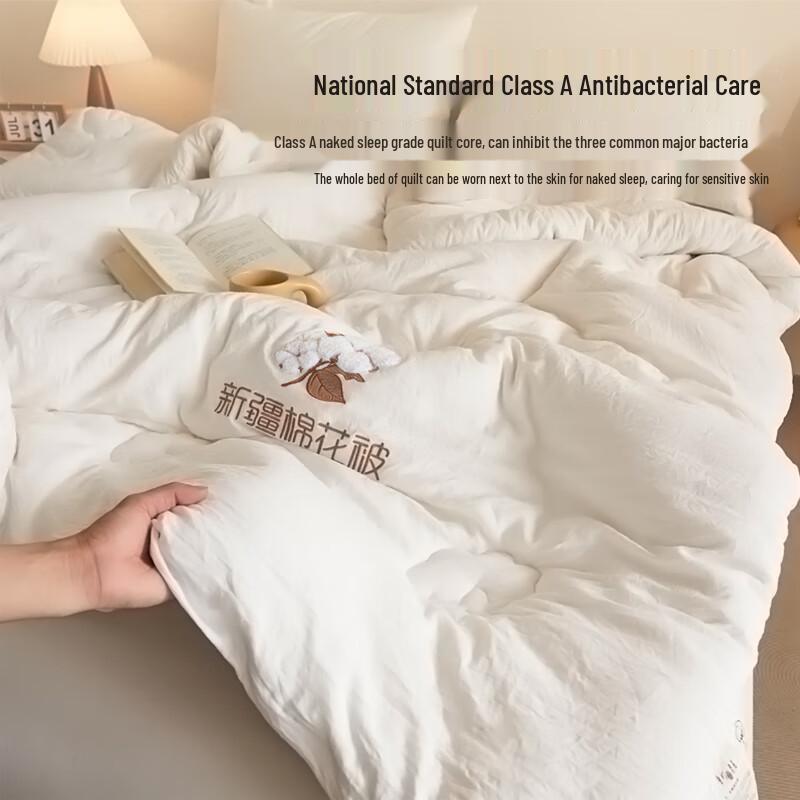 SuShiDai Class A 100% Xinjiang Cotton Quilt