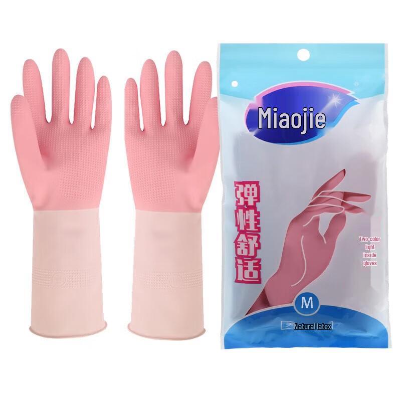 Miaojie Odorless Extended Household Gloves