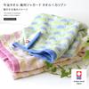 Imabari Towel Certified Face Towel hiorie Geometric Jacquard Caribbean Set Assorted 2 Colors 01 Made in Japan Cotton (Hiorie) 4-Piece 100%