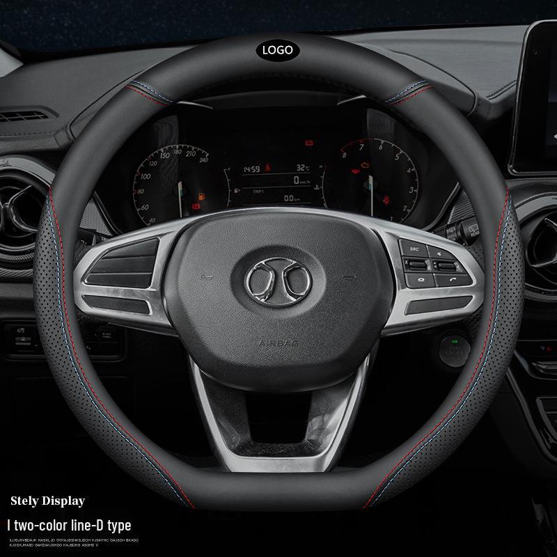 Fits Beijing Auto BJ40 BJ80 Off-road F40 BAIC BJ20 Genuine Leather D50 Steering Wheel Cover.
