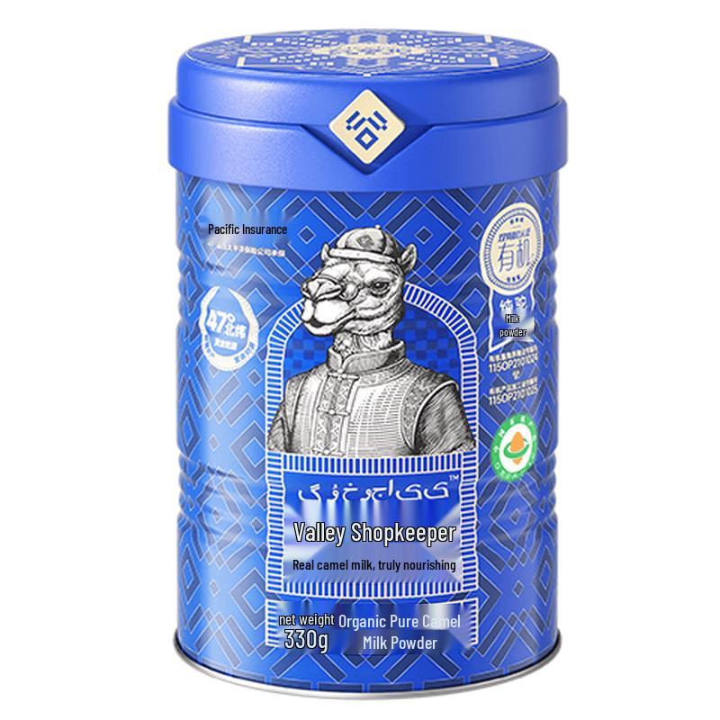 Gu Zhang Gui Nourishing Camel Milk Health Products