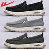 One-pedal gray comfortable canvas shoes versatile men's shoes summer new dad shoes soft sole breathable casual shoes