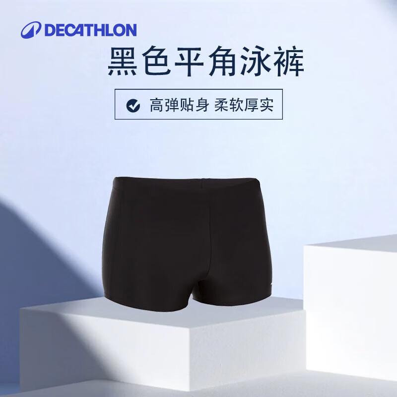 Decathlon Men s Professional Racing Swim Trunks 50