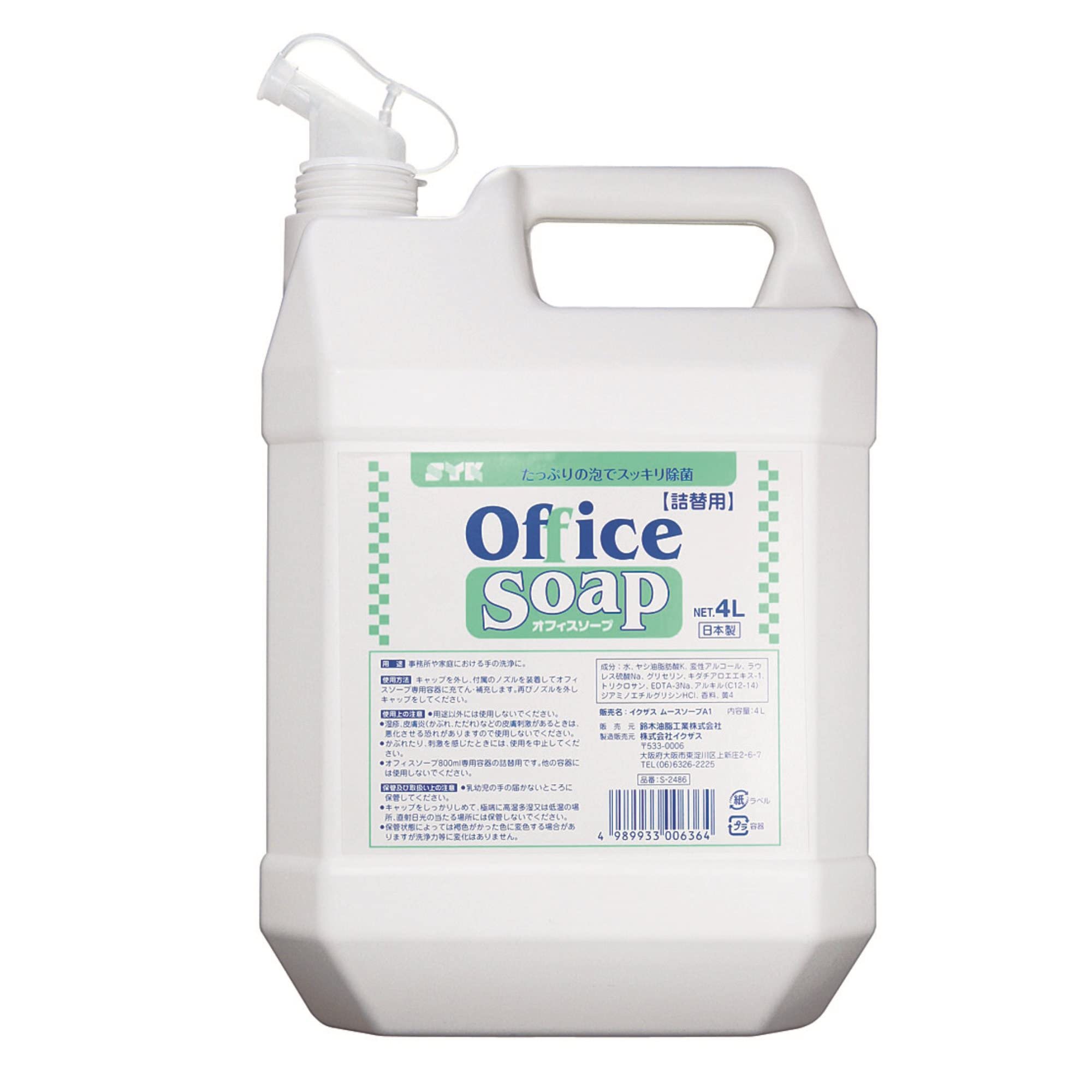 

Suzuki Yushi Офисное мыло сменный блок 4 л S-2486