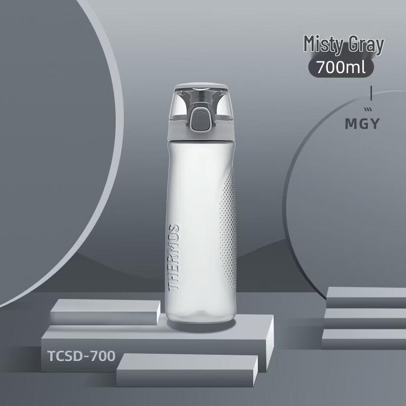 Thermos 0.7L Sports Water Bottle
