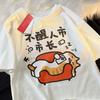 Cute Cartoon Style Lazy Cat Printing Loose Shortsleeved Tshirt Pregnant Women with Summer Round Neck Top