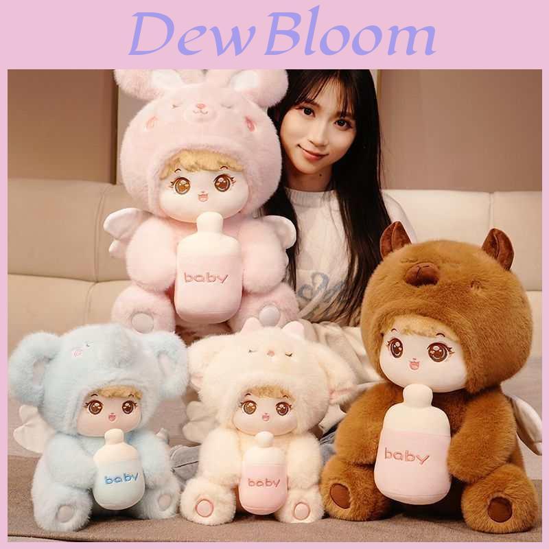 Kids Soft Plush Toy With Rabbit Elephant Design And Baby Bottle Decor For Kids Playroom Decor