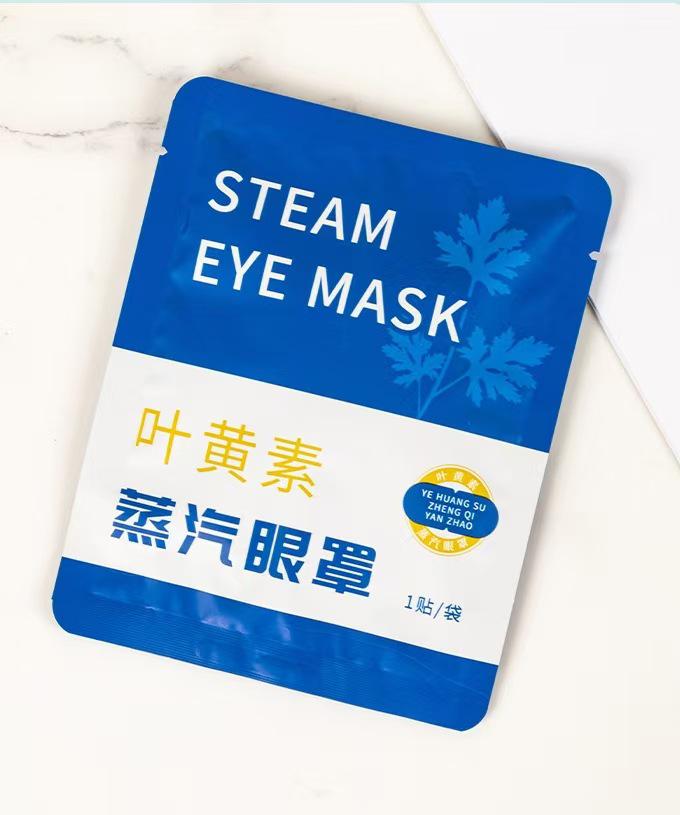 Lutein Disposable Steam Eye Mask for Heat Therapy  Eye Fatigue Relief