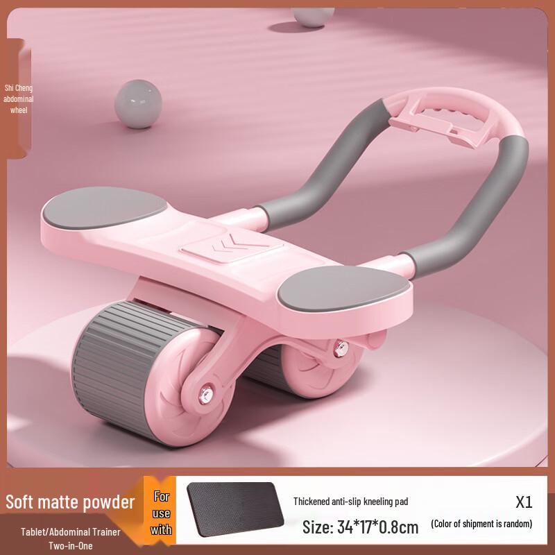 Automatic Rebound Ab Roller with Elbow Support