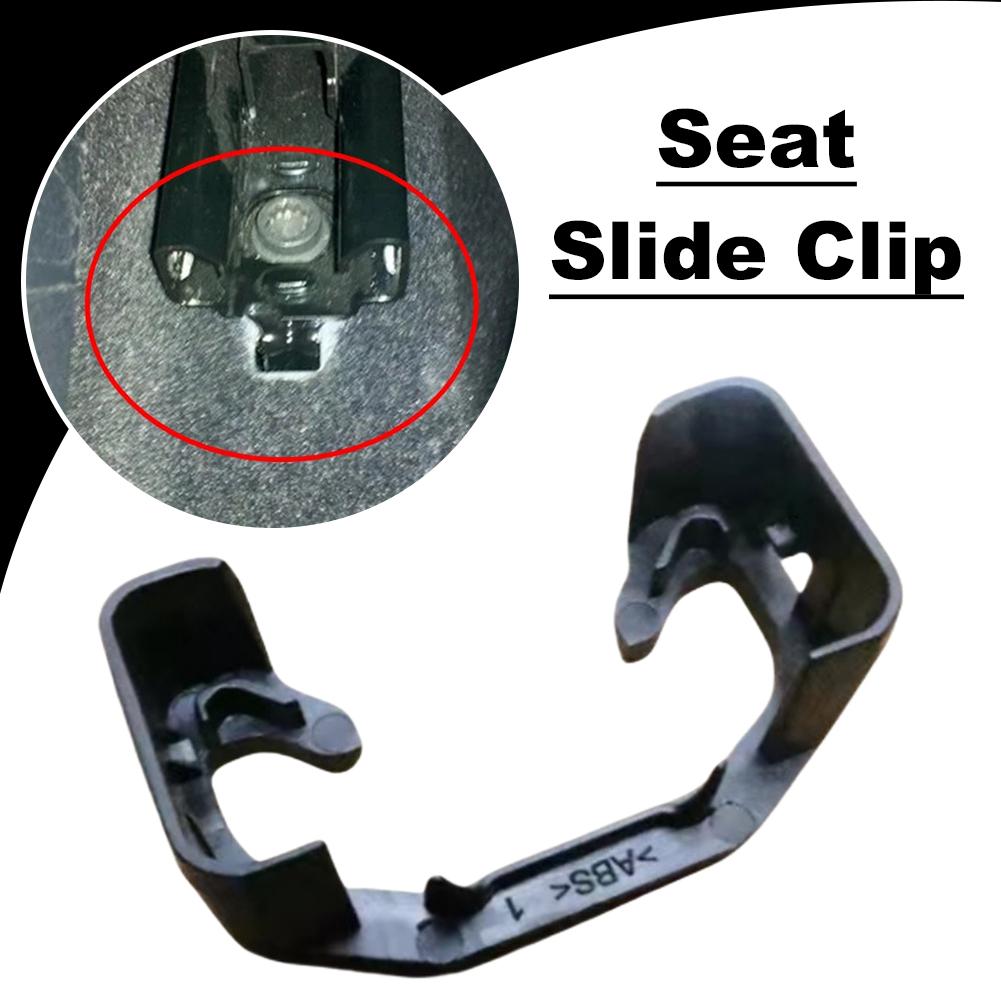 Seat Sliding Rail Cover Slide Clip Professional Spare Part High Performance 5N0881347A Directly Replace For Tiguan Sharan P2C8