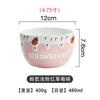 Ceramic tableware salad bowl cute strawberry yogurt bowl dessert fruit bowl Christmas cake bowl home ceramic bowl