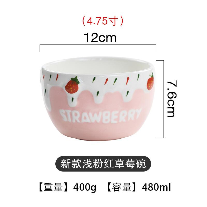 Ceramic tableware salad bowl cute strawberry yogurt bowl dessert fruit bowl Christmas cake bowl home ceramic bowl