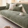 2025 new model chenille Four season universal non-slip Sofa Cover Living Room Home Japanese style simplicity Sofa Cover cloth