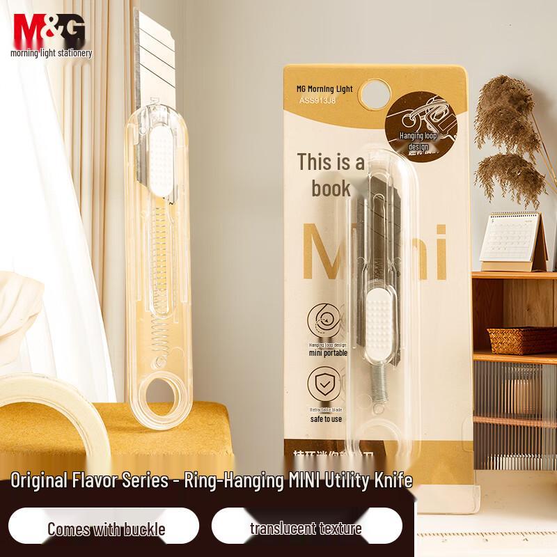 Mini Portable Craft Knife - Travel Box, Paper & Wallpaper Cutter