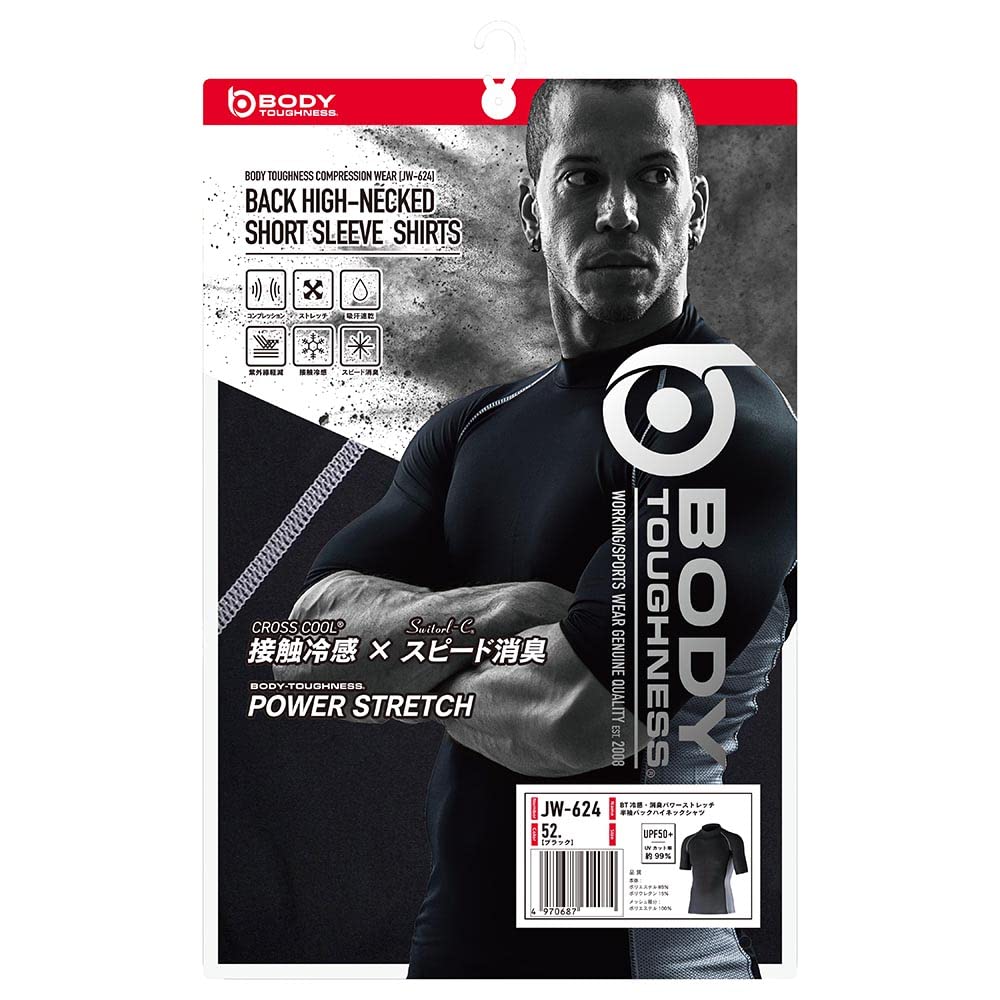 Otafuku Glove Summer Short High Neck UV Size L Men's Innerwear, Sleeve, [Cooling, Sweat-Wicking, Quick-Drying, Deodorizing, Compression, Protection]