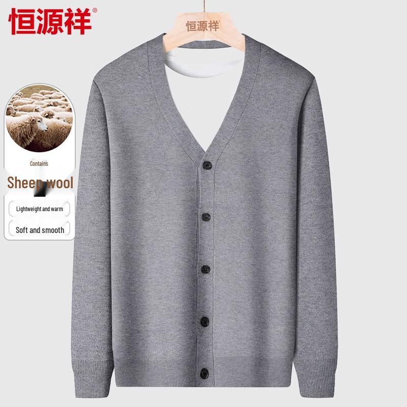 Hengyuanxiang Men's Pure Color V-Neck Knit Cardigan
