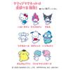 Heart Pita Hug Sanrio 2 Apple Soda Flavored Toy Set of Gum/Candy [Box 8]